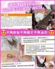 XLUxury 摩洛哥瀑布魔髮珠