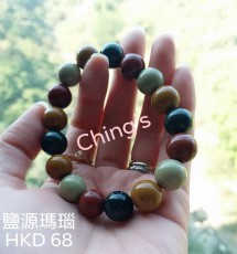 超水潤多彩鹽源瑪瑙