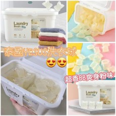【泰國yesus洗衣‌啫喱凝‌珠‌球 】40粒入