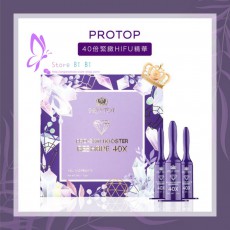Protop 紫色 reshape 收緊收雙下爬好勁超HIFU紫針