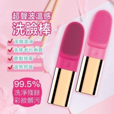 Protop新品「零死角溫感音波洗臉棒」