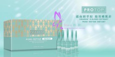 Protop 新產品 嫩肌針