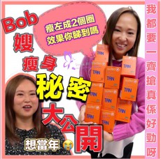 韓國  Ur.PNT TAN 